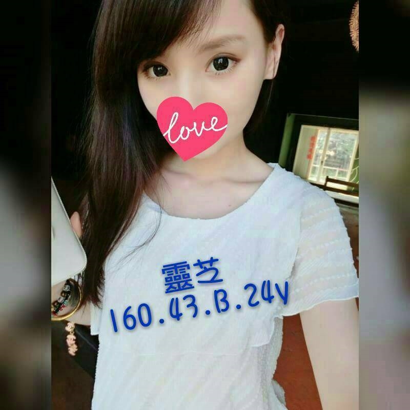 彰投 宛潔 俏皮野貓類型 34F|28